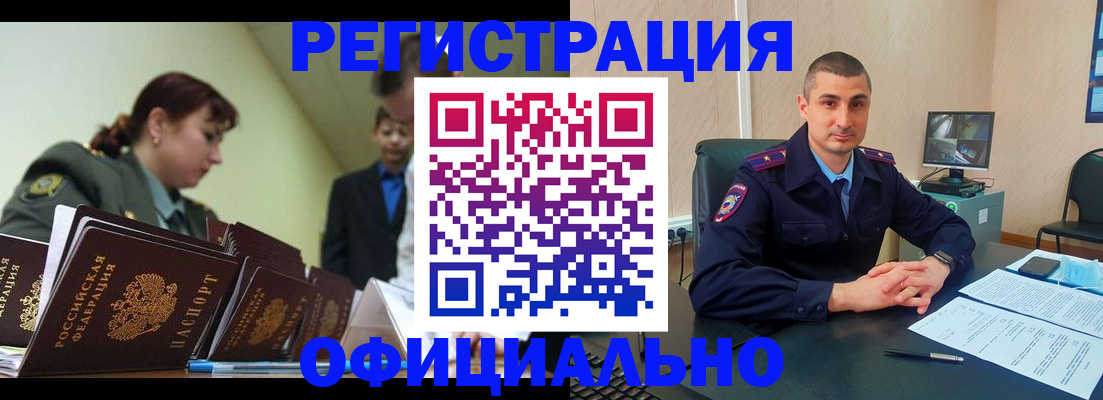 найти адрес прописки в Кемерово